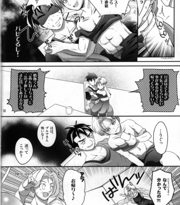 [iridescence jewel (kan)] Kore ga Ore no Oshishou-sama – Dragon Ball dj [JP] – Gay Manga sex 35