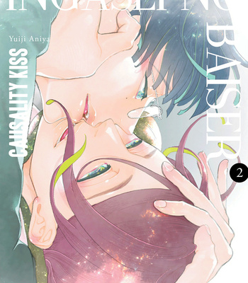 Gay Manga - [ANIYA Yuiji] Ingase no Beze – Vol.02 [Eng] – Gay Manga