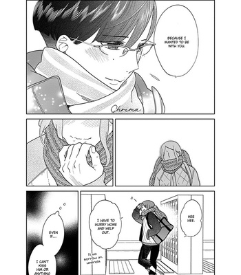 [ANIYA Yuiji] Ingase no Beze – Vol.02 [Eng] – Gay Manga sex 12