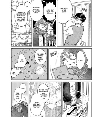 [ANIYA Yuiji] Ingase no Beze – Vol.02 [Eng] – Gay Manga sex 16