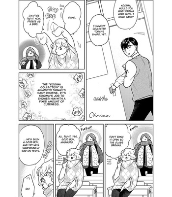 [ANIYA Yuiji] Ingase no Beze – Vol.02 [Eng] – Gay Manga sex 4