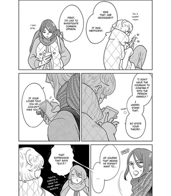 [ANIYA Yuiji] Ingase no Beze – Vol.02 [Eng] – Gay Manga sex 6