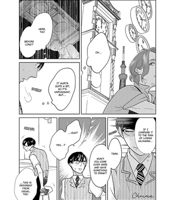 [ANIYA Yuiji] Ingase no Beze – Vol.02 [Eng] – Gay Manga sex 92