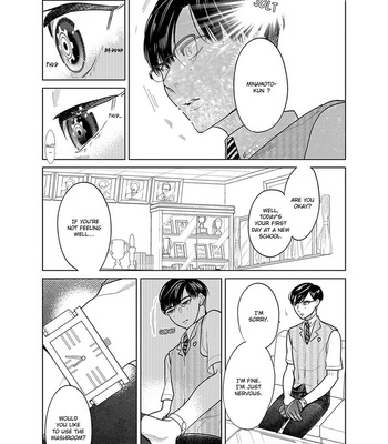 [ANIYA Yuiji] Ingase no Beze – Vol.02 [Eng] – Gay Manga sex 79
