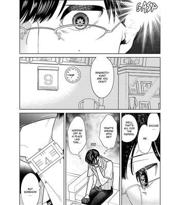 [ANIYA Yuiji] Ingase no Beze – Vol.02 [Eng] – Gay Manga sex 116
