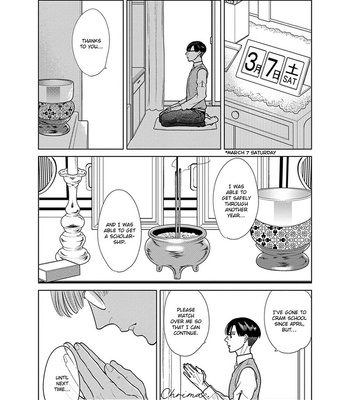 [ANIYA Yuiji] Ingase no Beze – Vol.02 [Eng] – Gay Manga sex 142