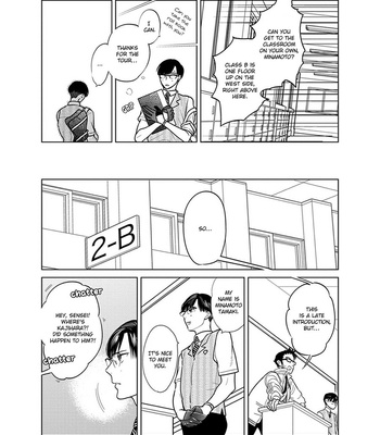 [ANIYA Yuiji] Ingase no Beze – Vol.02 [Eng] – Gay Manga sex 119