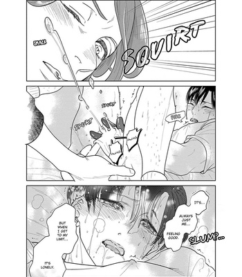 [ANIYA Yuiji] Ingase no Beze – Vol.02 [Eng] – Gay Manga sex 165