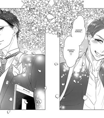 [ANIYA Yuiji] Ingase no Beze – Vol.02 [Eng] – Gay Manga sex 184