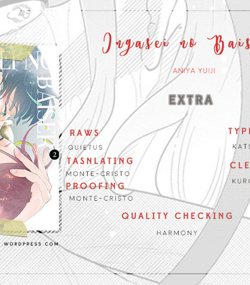 [ANIYA Yuiji] Ingase no Beze – Vol.02 [Eng] – Gay Manga sex 204