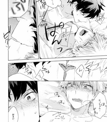 [Shounen-H (Yuuki)] Kimi o Kau – Boku no Hero Academia dj [JP] – Gay Manga sex 24
