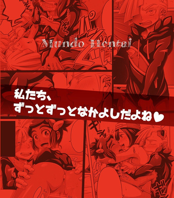 [Dynamic Kanoke (Dainakishin)] Ore-tachi wa Nakayoshi [Portuguese] – Gay Manga sex 20