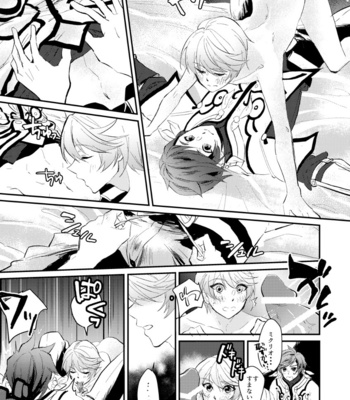 [Yamada] A life supreme – Tales of Zestiria [JP] – Gay Manga sex 8