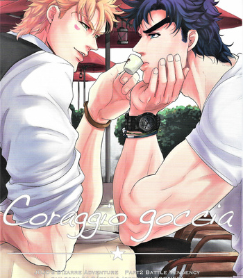 [EGONERI] Coraggio goccia – JoJo dj [Eng] – Gay Manga thumbnail 001