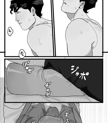 [LittleA] Secret Pillow – JoJo dj [JP] – Gay Manga sex 13
