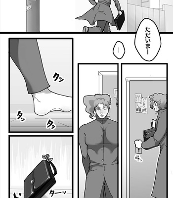 [LittleA] Secret Pillow – JoJo dj [JP] – Gay Manga sex 3