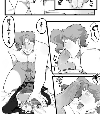 [LittleA] Secret Pillow – JoJo dj [JP] – Gay Manga sex 6