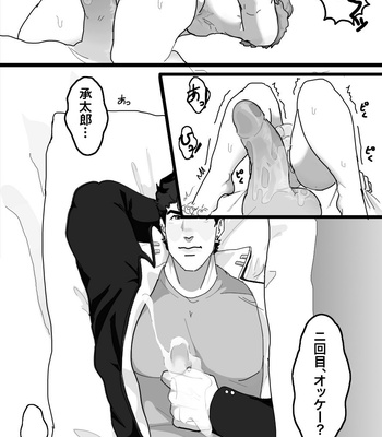 [LittleA] Secret Pillow – JoJo dj [JP] – Gay Manga sex 9