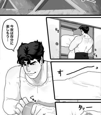[LittleA] Secret Pillow – JoJo dj [JP] – Gay Manga sex 10