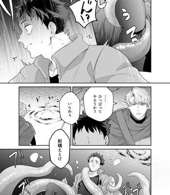 [Pacoz (Michikusazou, Hiyori)] Yuusha-san Kyokon Elf to Isekai Haramase Tabi [JP] – Gay Manga sex 8