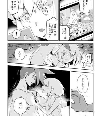 [Kakeruaouma (AOMA)] Secret Seaside Vacation – Promare dj [JP] – Gay Manga sex 23