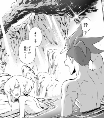 [Kakeruaouma (AOMA)] Secret Seaside Vacation – Promare dj [JP] – Gay Manga sex 35