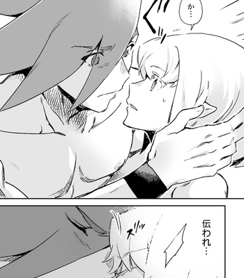 [Kakeruaouma (AOMA)] Secret Seaside Vacation – Promare dj [JP] – Gay Manga sex 43