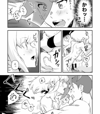 [Kakeruaouma (AOMA)] Secret Seaside Vacation – Promare dj [JP] – Gay Manga sex 63