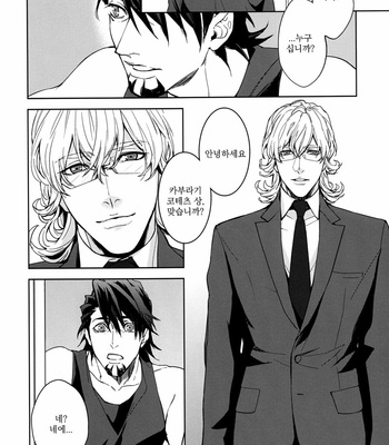 [OJmomo (yoshi)] Mitsu – Tiger & Bunny dj [kr] – Gay Manga sex 4