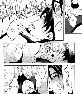 [OJmomo (yoshi)] Mitsu – Tiger & Bunny dj [kr] – Gay Manga sex 18