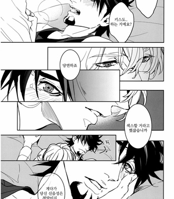 [OJmomo (yoshi)] Mitsu – Tiger & Bunny dj [kr] – Gay Manga sex 19