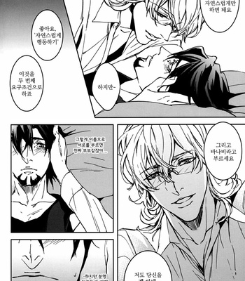 [OJmomo (yoshi)] Mitsu – Tiger & Bunny dj [kr] – Gay Manga sex 20