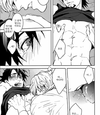 [OJmomo (yoshi)] Mitsu – Tiger & Bunny dj [kr] – Gay Manga sex 23