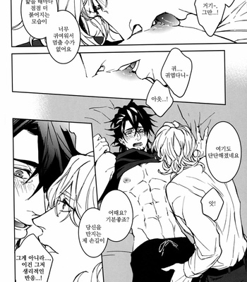 [OJmomo (yoshi)] Mitsu – Tiger & Bunny dj [kr] – Gay Manga sex 24