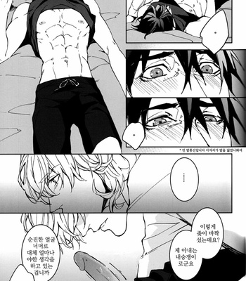 [OJmomo (yoshi)] Mitsu – Tiger & Bunny dj [kr] – Gay Manga sex 25