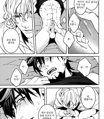 [OJmomo (yoshi)] Mitsu – Tiger & Bunny dj [kr] – Gay Manga sex 27