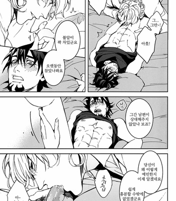 [OJmomo (yoshi)] Mitsu – Tiger & Bunny dj [kr] – Gay Manga sex 29