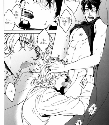 [OJmomo (yoshi)] Mitsu – Tiger & Bunny dj [kr] – Gay Manga sex 30