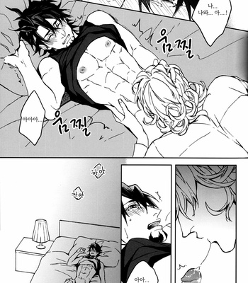 [OJmomo (yoshi)] Mitsu – Tiger & Bunny dj [kr] – Gay Manga sex 31