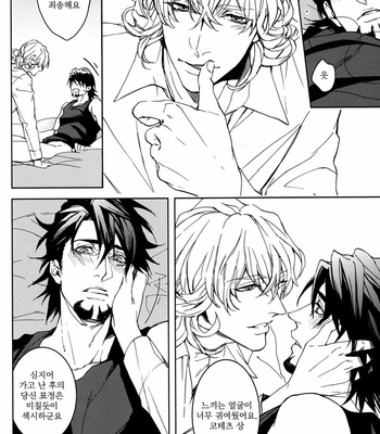 [OJmomo (yoshi)] Mitsu – Tiger & Bunny dj [kr] – Gay Manga sex 32