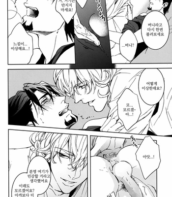 [OJmomo (yoshi)] Mitsu – Tiger & Bunny dj [kr] – Gay Manga sex 38