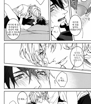 [OJmomo (yoshi)] Mitsu – Tiger & Bunny dj [kr] – Gay Manga sex 42