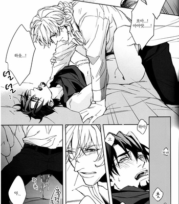 [OJmomo (yoshi)] Mitsu – Tiger & Bunny dj [kr] – Gay Manga sex 47