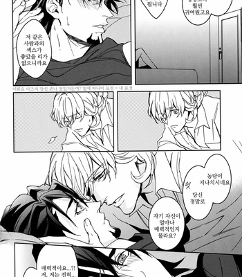 [OJmomo (yoshi)] Mitsu – Tiger & Bunny dj [kr] – Gay Manga sex 48