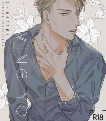 Gay Manga - [for 9 (Ichikawa)] CRAVING YOU – Jujutsu Kaisen dj [JP] – Gay Manga