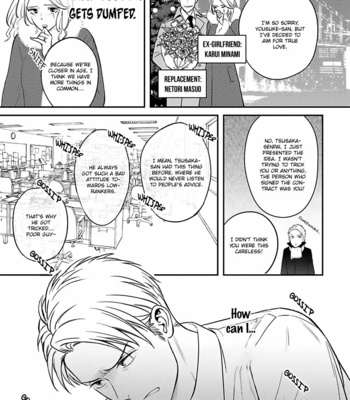 [Sagano] Super Darling Is Dead [Eng] – Gay Manga sex 16
