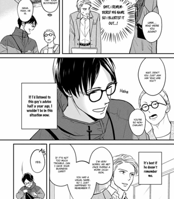 [Sagano] Super Darling Is Dead [Eng] – Gay Manga sex 21