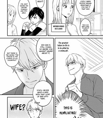 [Sagano] Super Darling Is Dead [Eng] – Gay Manga sex 51