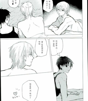 [Karani Komoru] Hoshi o ageruyo …toka ne. – Hunter X Hunter dj [kr] – Gay Manga sex 6