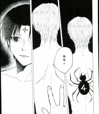 [Karani Komoru] Hoshi o ageruyo …toka ne. – Hunter X Hunter dj [kr] – Gay Manga sex 18